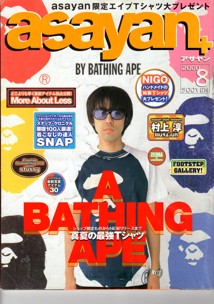 Stylistics Visuals:  Bape, Asayan Magazine August 2000