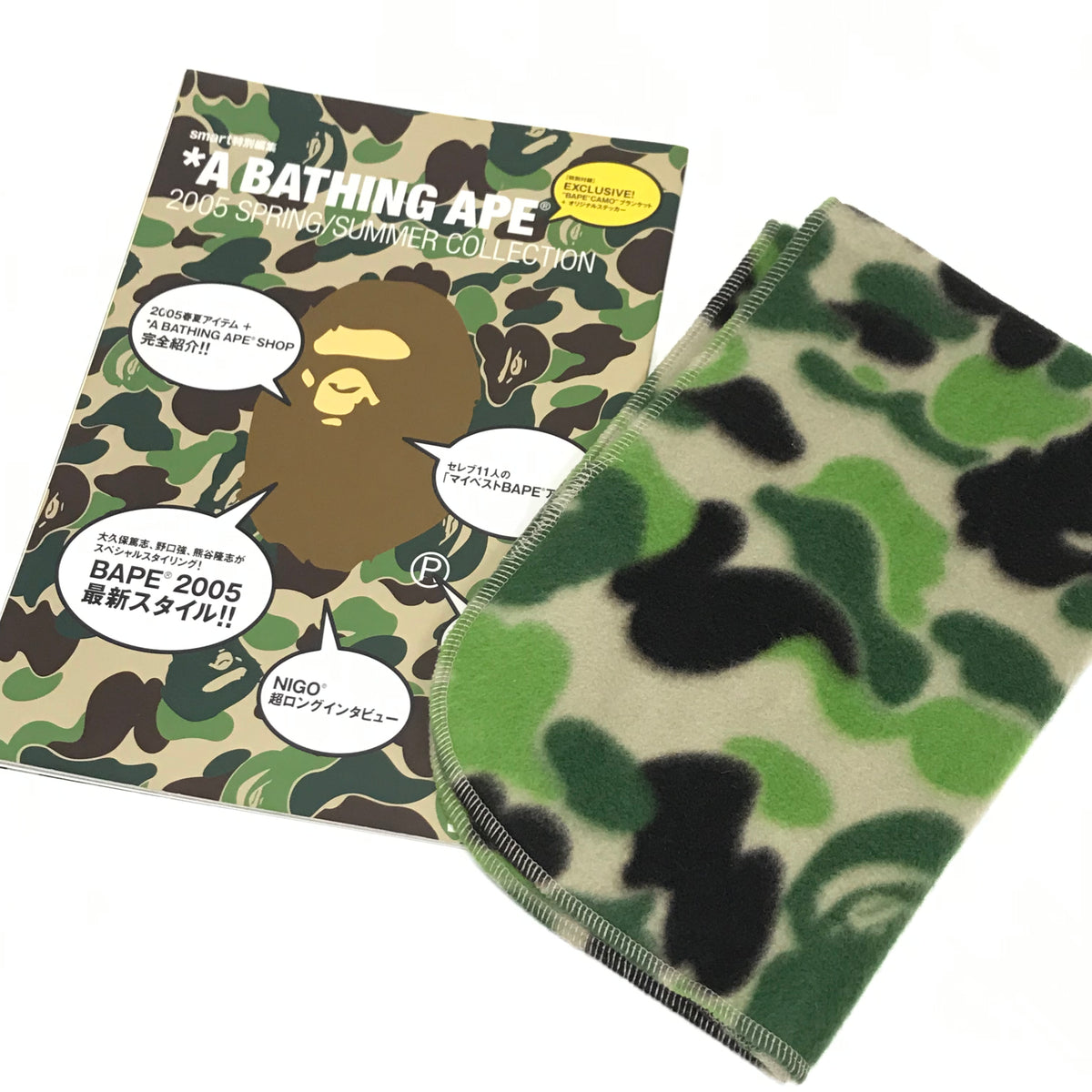 A Bathing Ape Bape ABC Camo Fleece Towel + Mook Set