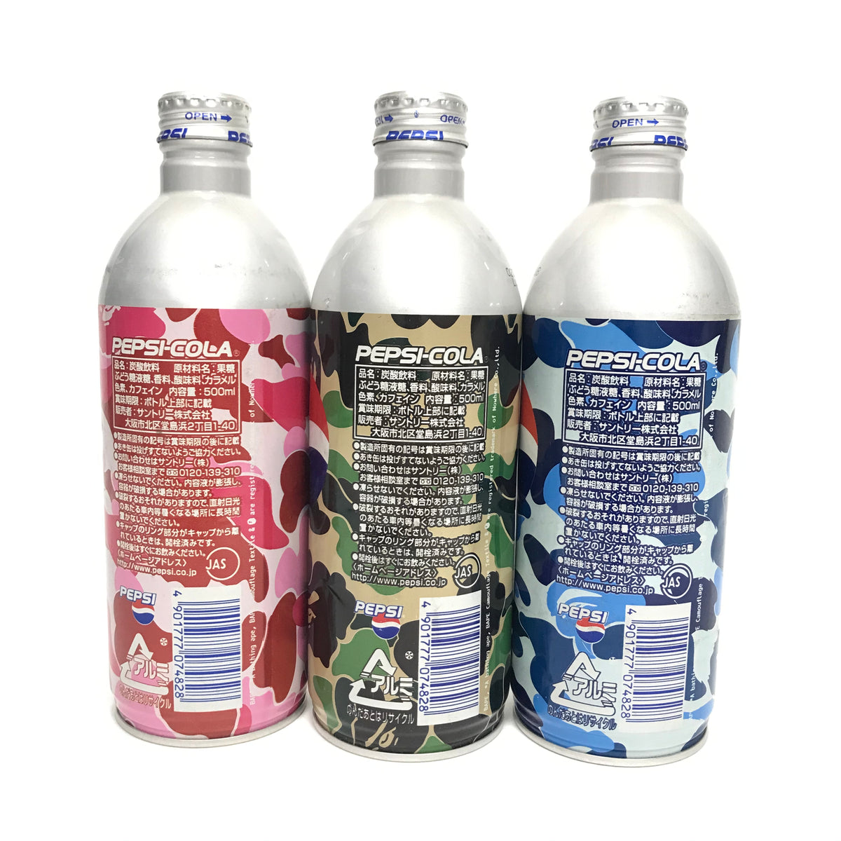 A Bathing Ape Bape x Pepsi Tall Can Set (3 can set