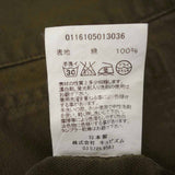 [1] VISVIM TRAVAIL COVERALL CANVAS