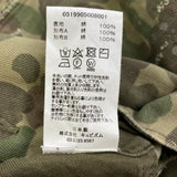 [2] VISVIM CAMO VETERANS CRASH WIDE PANTS KHAKI