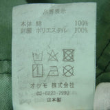 [XXL] HUMAN MADE GARMENT DYED COVERALL JACKET EMBROIDERY LIGHT GREEN