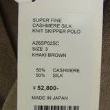 [3] AURALEE CASHMERE SILK KNIT SKIPPER POLO BROWN