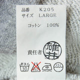 [L] UNDERCOVER 00SS K205 KUNG-FU JACKET SWEATSHIRT GRAY