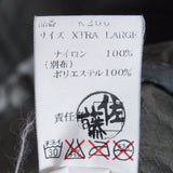 [XL] UNDERCOVER 00SS KUNG-FU JACKET KHAKI