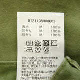 [1] VISVIM 21SS TRAVAILLER BRACES PANTS DMGD GREEN