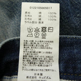 [1] VISVIM 22SS SS JOURNEYMAN PANTS TACKED DMGD INDIGO