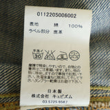 [1 / S EQUIV.] VISVIM 12AW 1ST DENIM TRUCKER JACKET INDIGO