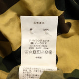 [M] A BATHING APE BAPE 1ST CAMO MILITARY SHIRT KHAKI
