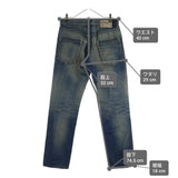 [W32] VISVIM SOCIAL SCULPTURE DENIM PYTHON PATCH ZIP FLY STRAIGHT DENIM PANTS INDIGO