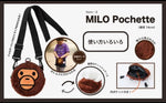 DS! A Bathing Ape Bape Baby Milo Camo Shoulder Tote Bag Pouch Set