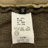 [S] KAPITAL MIXED MATERIAL RECONSTRUCTED SWEATPANTS OLIVE