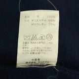 [S] VISVIM WOOL KNIT SWEATER NAVY