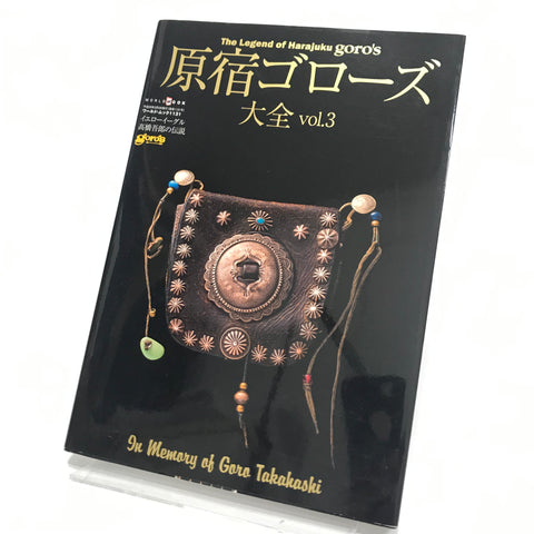 The Legend of Goro's 原宿ゴローズ Book Vol. 3