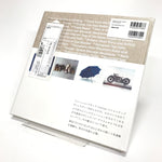 DS! Hiroki Nakamura ( Visvim ) My Archive Hardcover Book